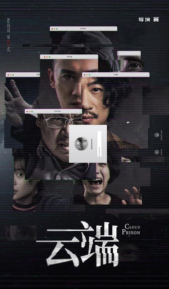 铁血使命