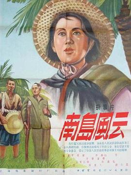 如我所愿
