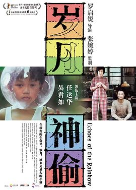 未经发现