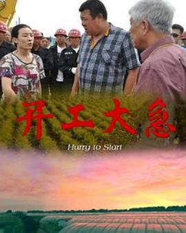 我的男友和狗