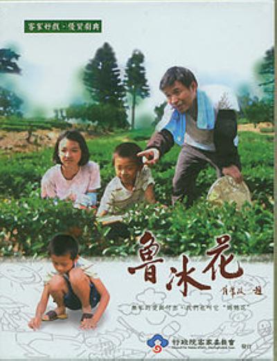 红云岗