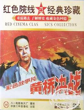 番剧茶会