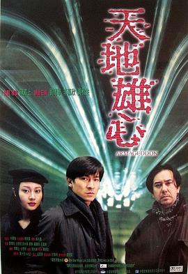 情焰心声