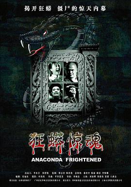 单身汉