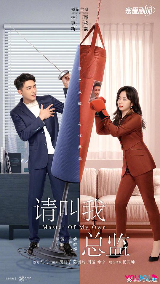 易安少年成长计划