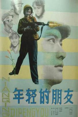 失控围城 2019