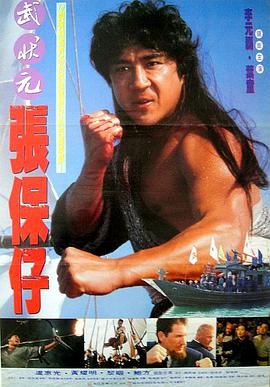 初入江湖