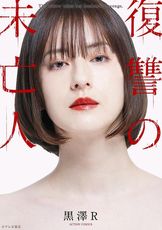 诺瓦利斯的蓝玫瑰