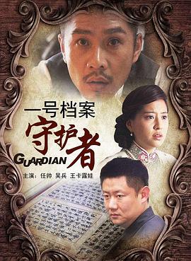 说唱艺人