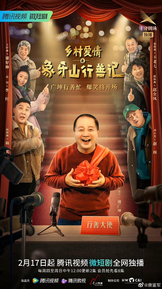 少帅独宠 第二季