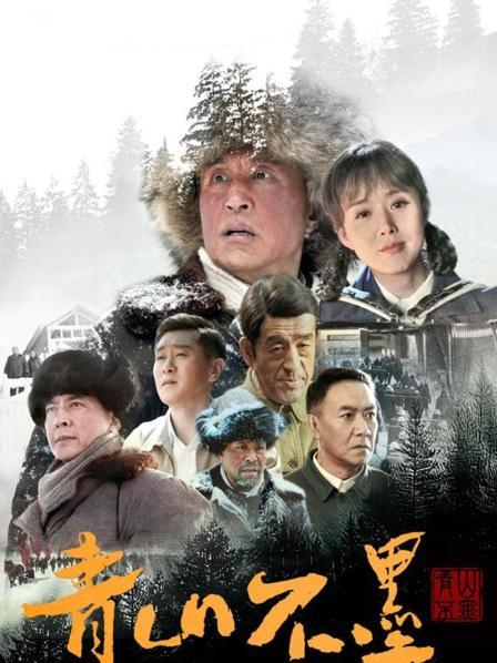 阿笨与阿占