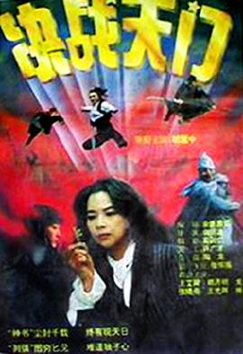 黑爵士再启程