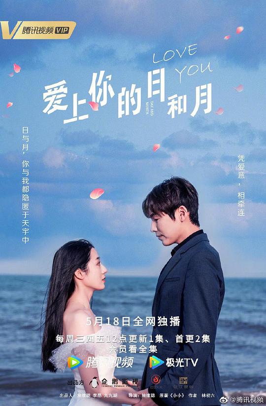 史酷比！鬼魅音乐
