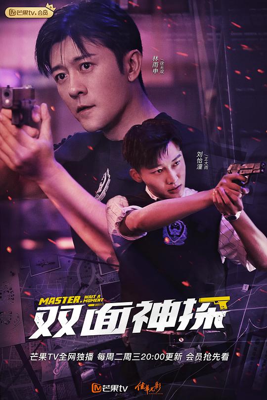 杰西卡·琼斯 第一季