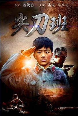 狼血少年 第二季