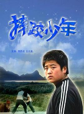 可卡因牛仔：迈阿密之王