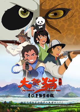 警察故事2013(普通话版)