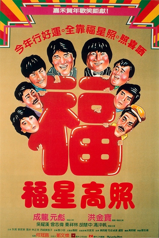 王牌调酒师