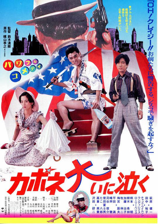 最后一搏