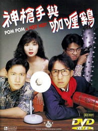长安伏妖