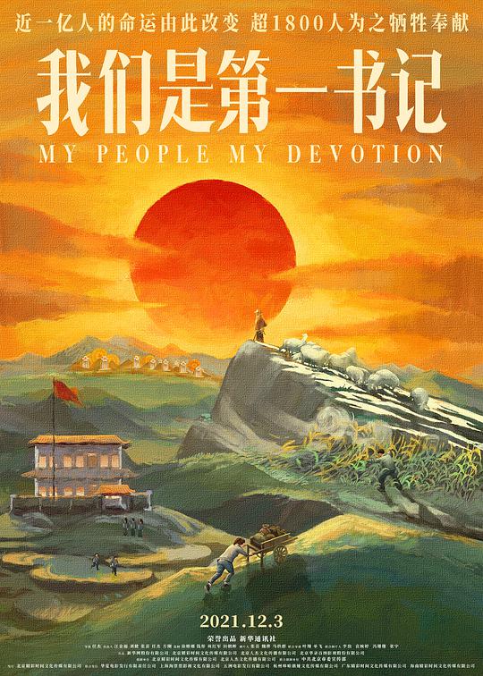 地底怪物