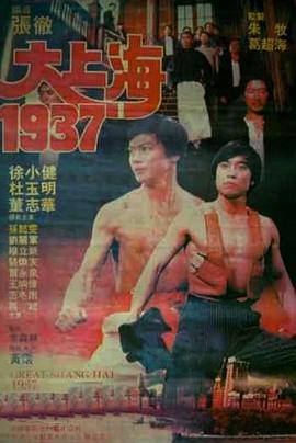 高墙边的混乱第二季