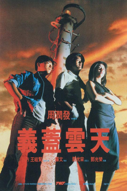 方圆剧阵 2023