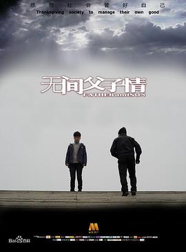 打破僵局