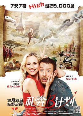 月光光心慌慌：终结