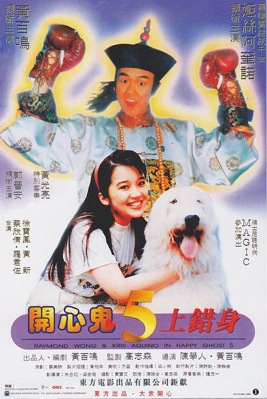 人生大事