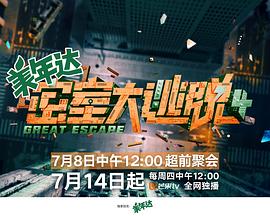 纪录进行时第一季