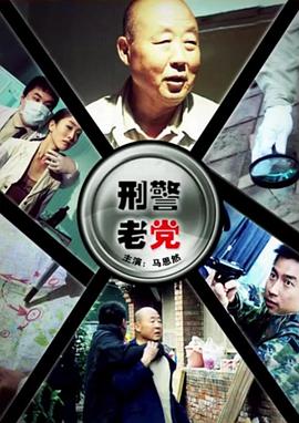 薄樱鬼真人版