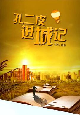 动物出击