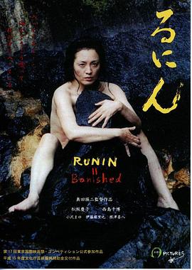 奔跑吧兄弟 第四季