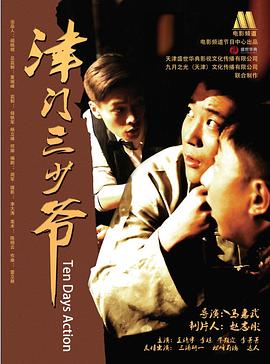 嫁个老公过日子
