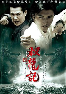 刺客连线