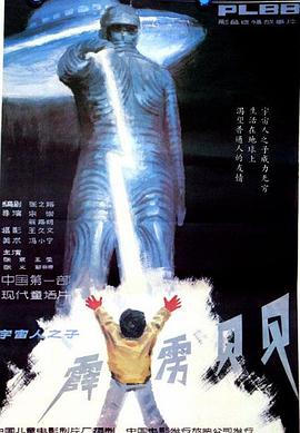 子宫日记：极端动物