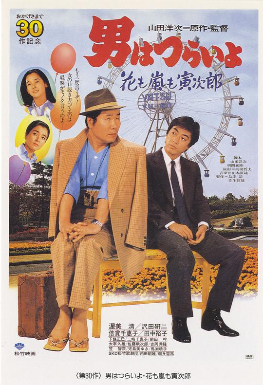 全职猎人剧场版：最后的任务