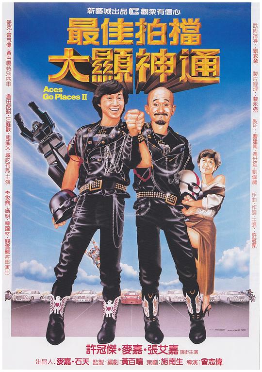 救赎者2020