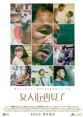 遇见完美邻居的方法