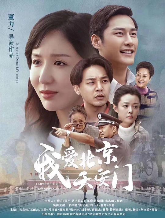 结爱·千岁大人的初恋