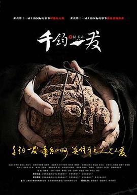 伏妖开封府之御猫展昭 2018