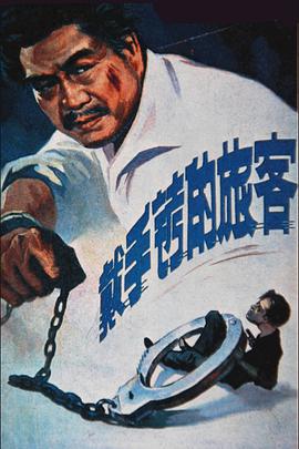 少女杀人犯的审判和宽恕