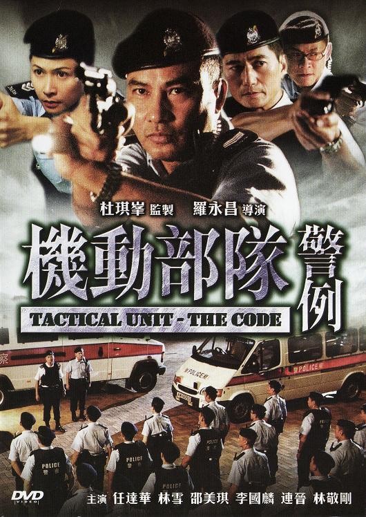 一路惊心