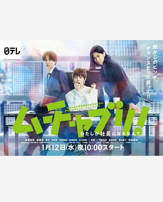 一世之雄