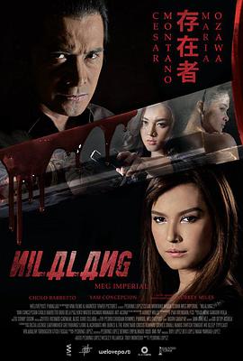 黑执事II