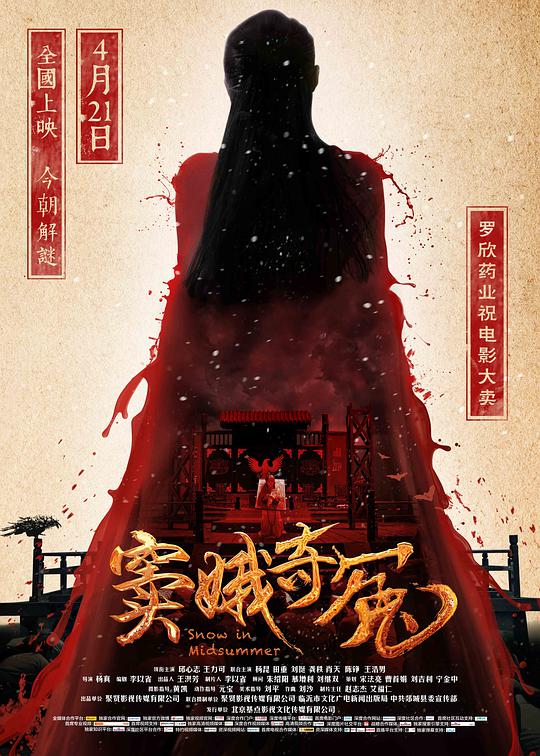 痞子遇到爱