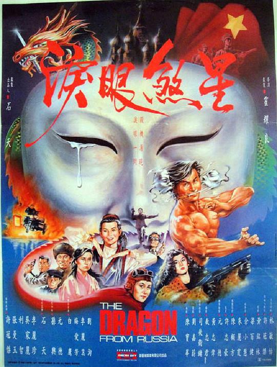 先知与王