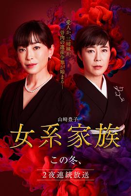 凯尔特人