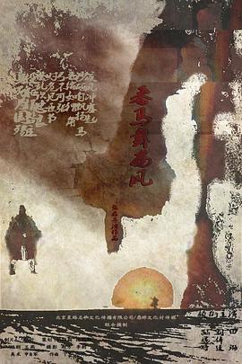 狂欢将至